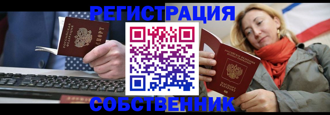 временная регистрация госуслуги в Краснокамске