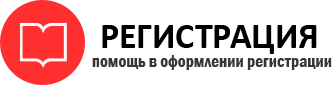 прописка в Краснокамске id714327